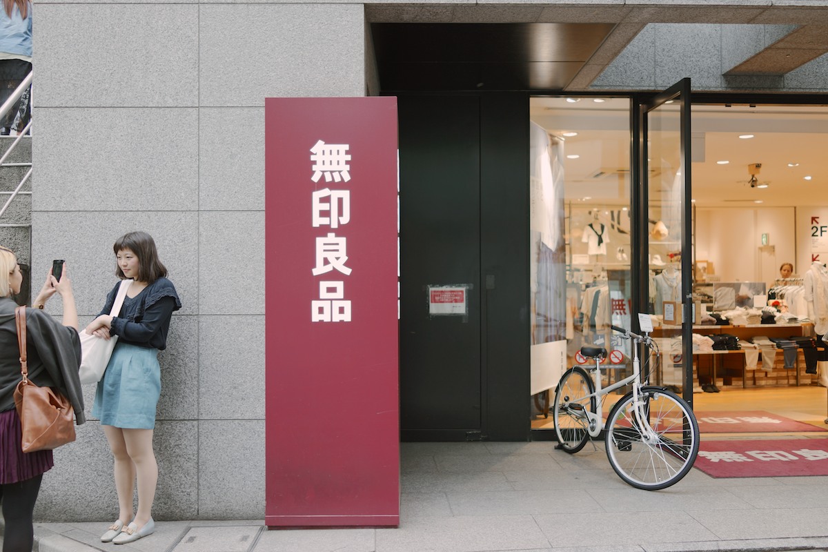 By Muji Harajuku.