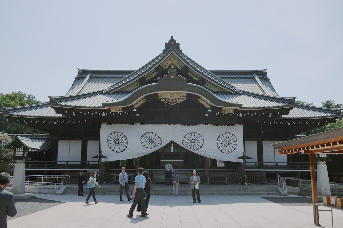 Yasukuni Shrine.