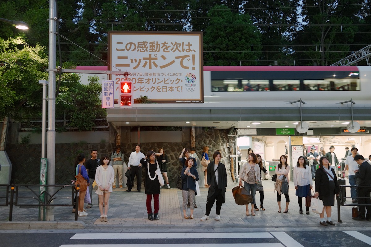 Harajuku station.