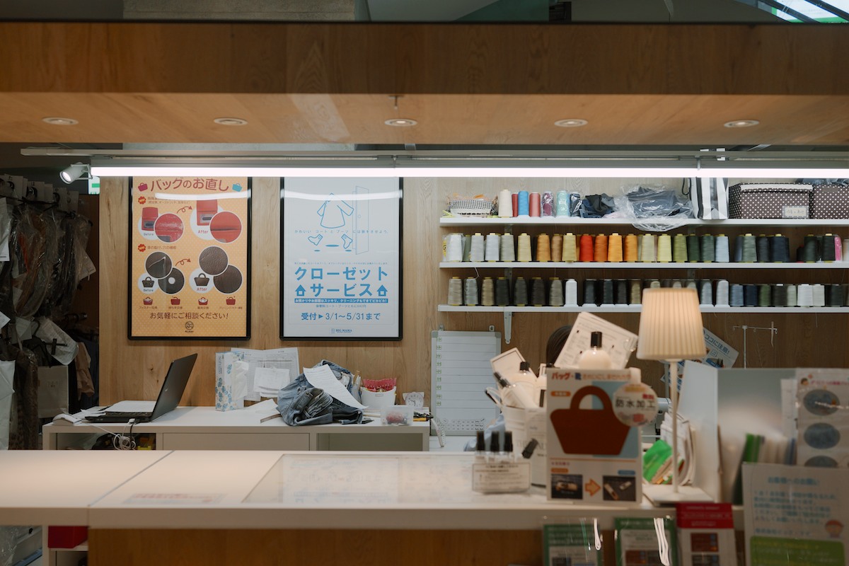 Alteration shop at Omotesando Hills.