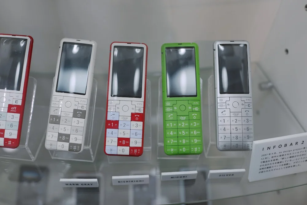 The Infobar 2. 