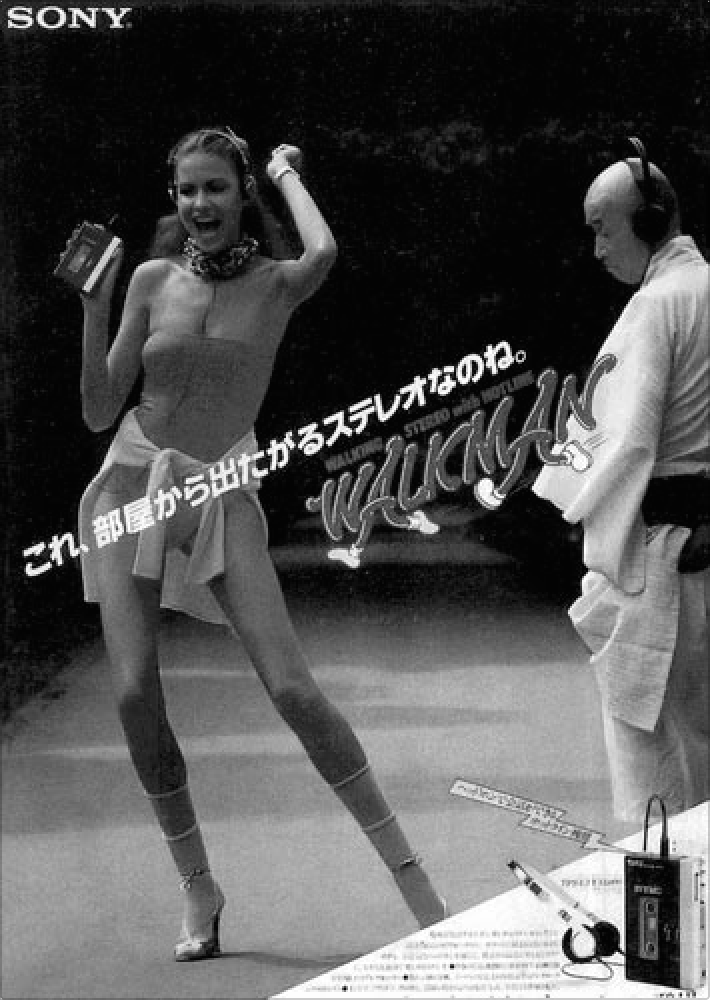 The first Walkman ad | The Walkman Archive