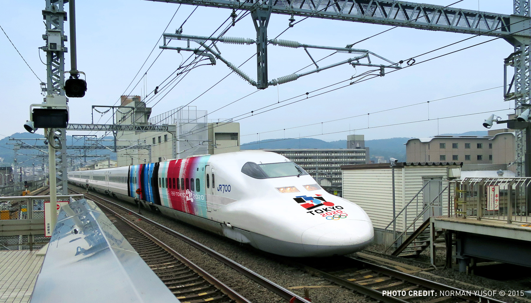 Shinkansen Train at Kyoto Station