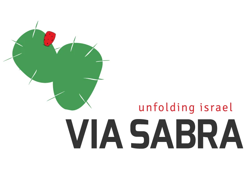 ויה סברה חברת טיולי הבוטיק של אביחי צברי