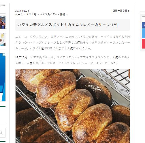 HawaiiPress.png