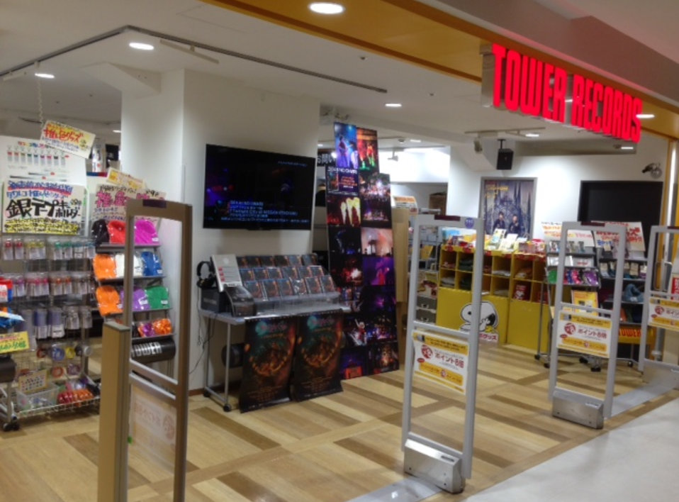 圖片來自 Tower Records官網