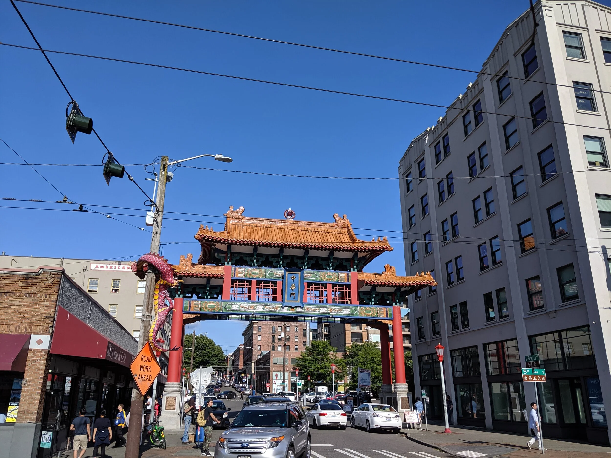 MVIMG_20190719_173305.jpg