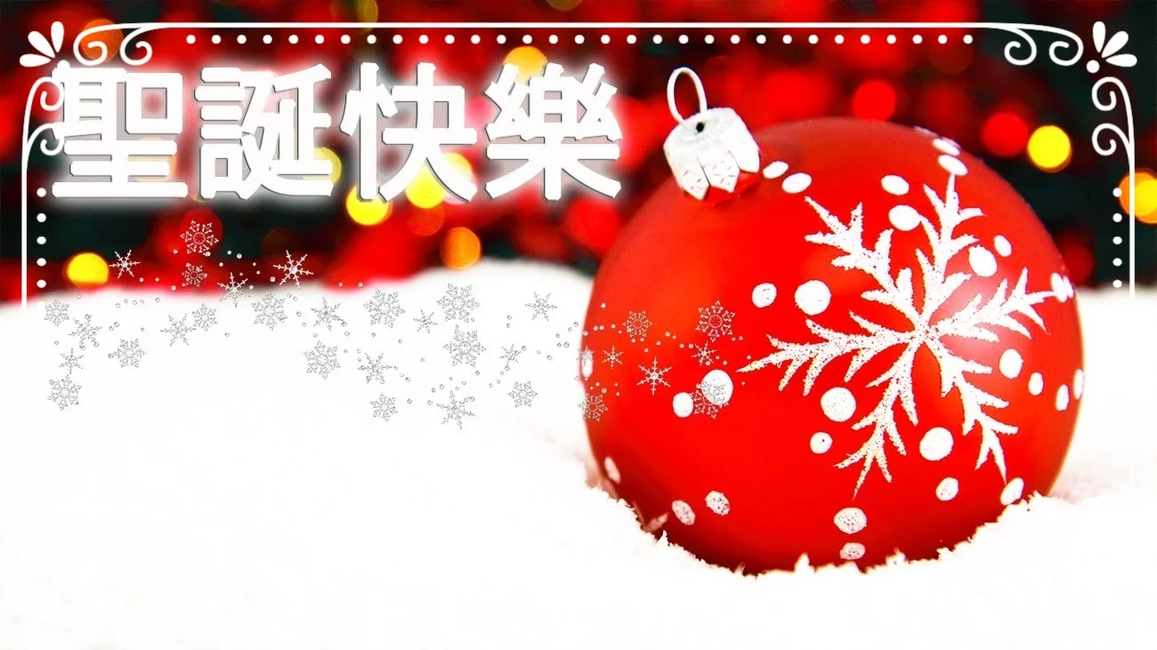 2016 CHRISTMAS.jpg