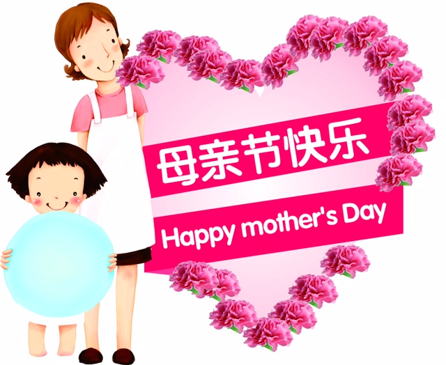 Happy Mother s Day Welcome to CCO Capitol Chinese Orchestra