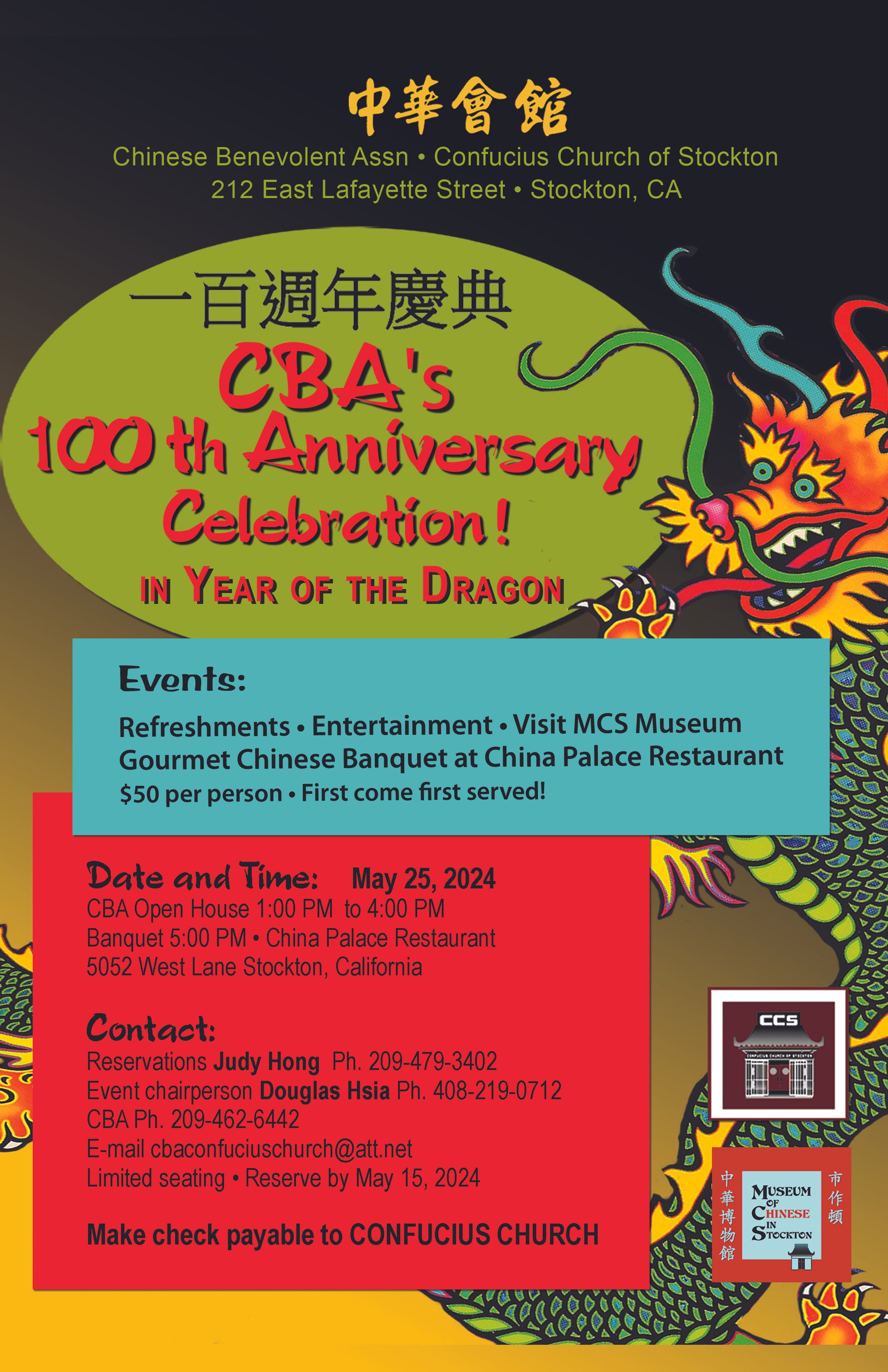 11X17 CBA 100 Anniversary poster CC.jpg