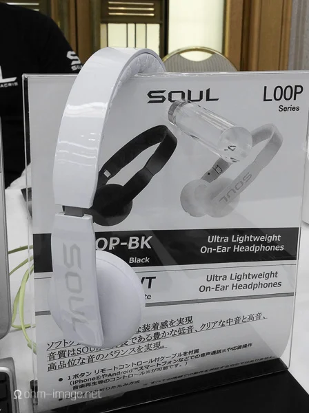 Soul LOOP White