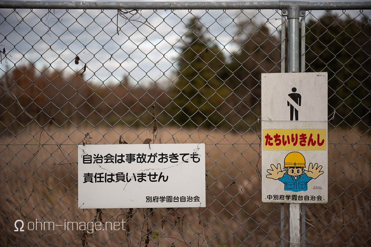 Taking camera: Leica SL (35mm sensor)
