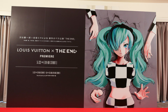 Life-Sized Hatsune Miku The End Dressed in Louis Vuitton — Lifted Geek