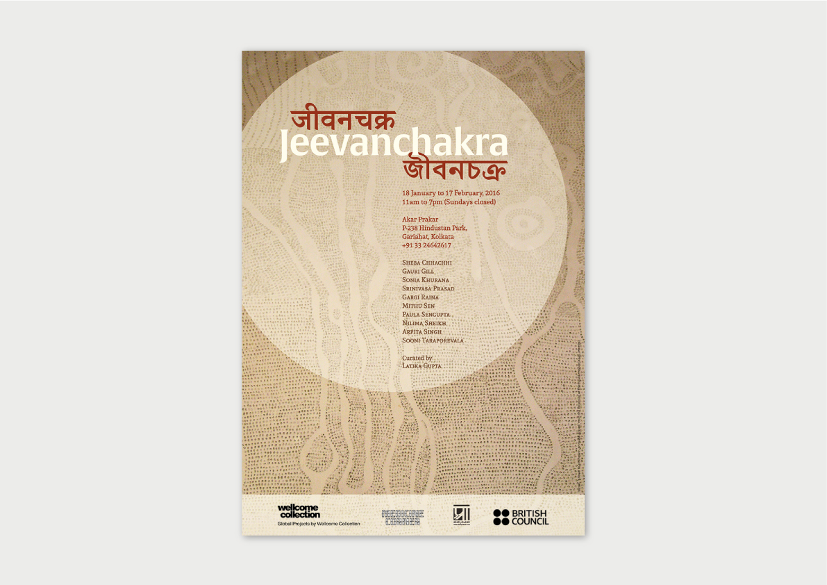 Jeevanchakra-Identity-Guidelines_4.jpg