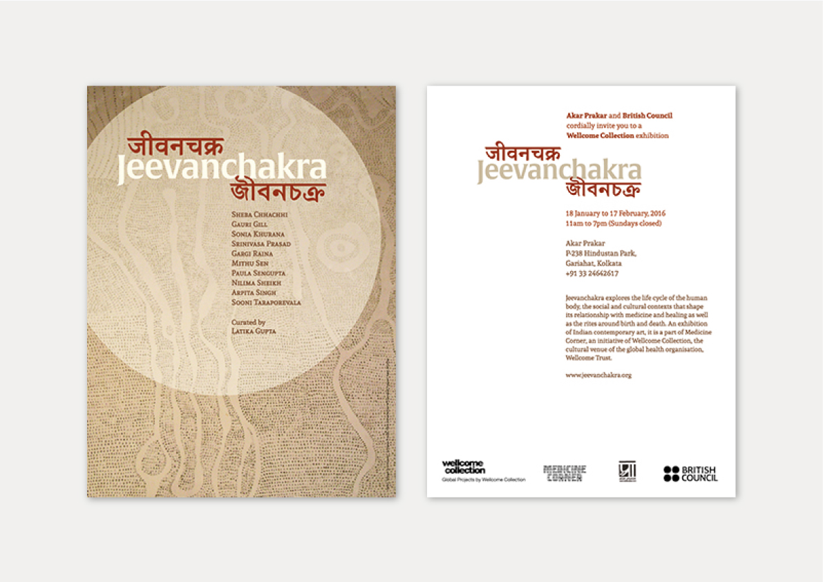 Jeevanchakra-Identity-Guidelines_5.jpg