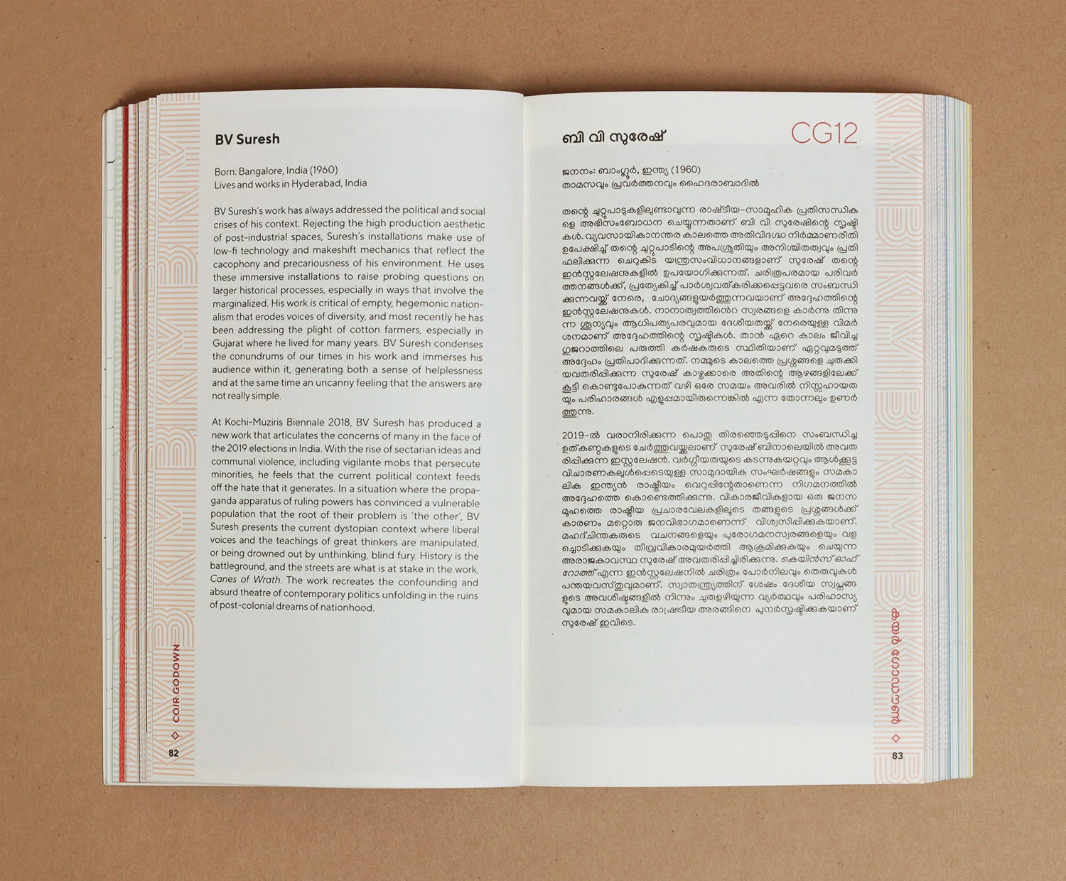 KMB-Short Guide-Open Spread-2.jpg