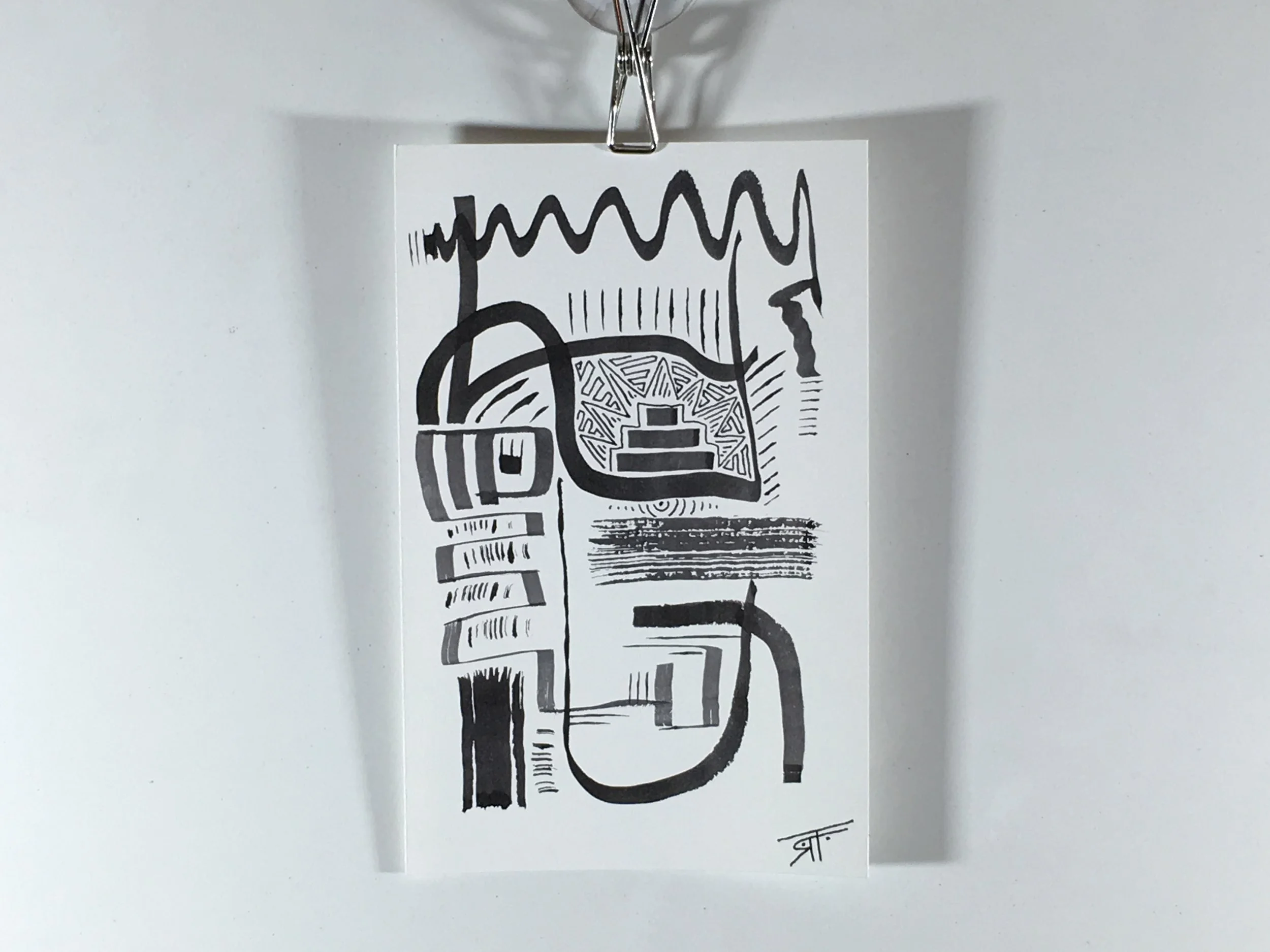 #179 Ink on Paper 5" x 8"