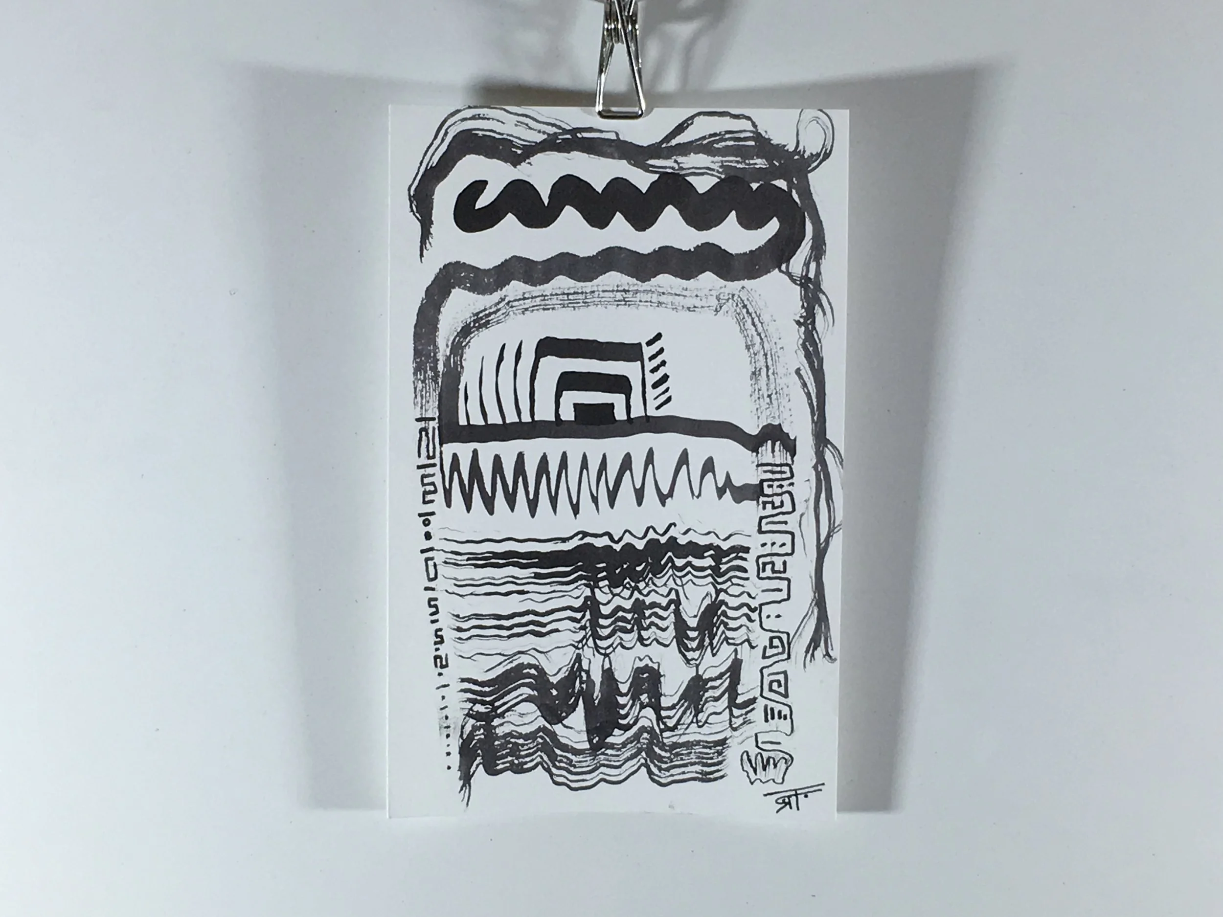 #184 Ink on Paper 5" x 8"