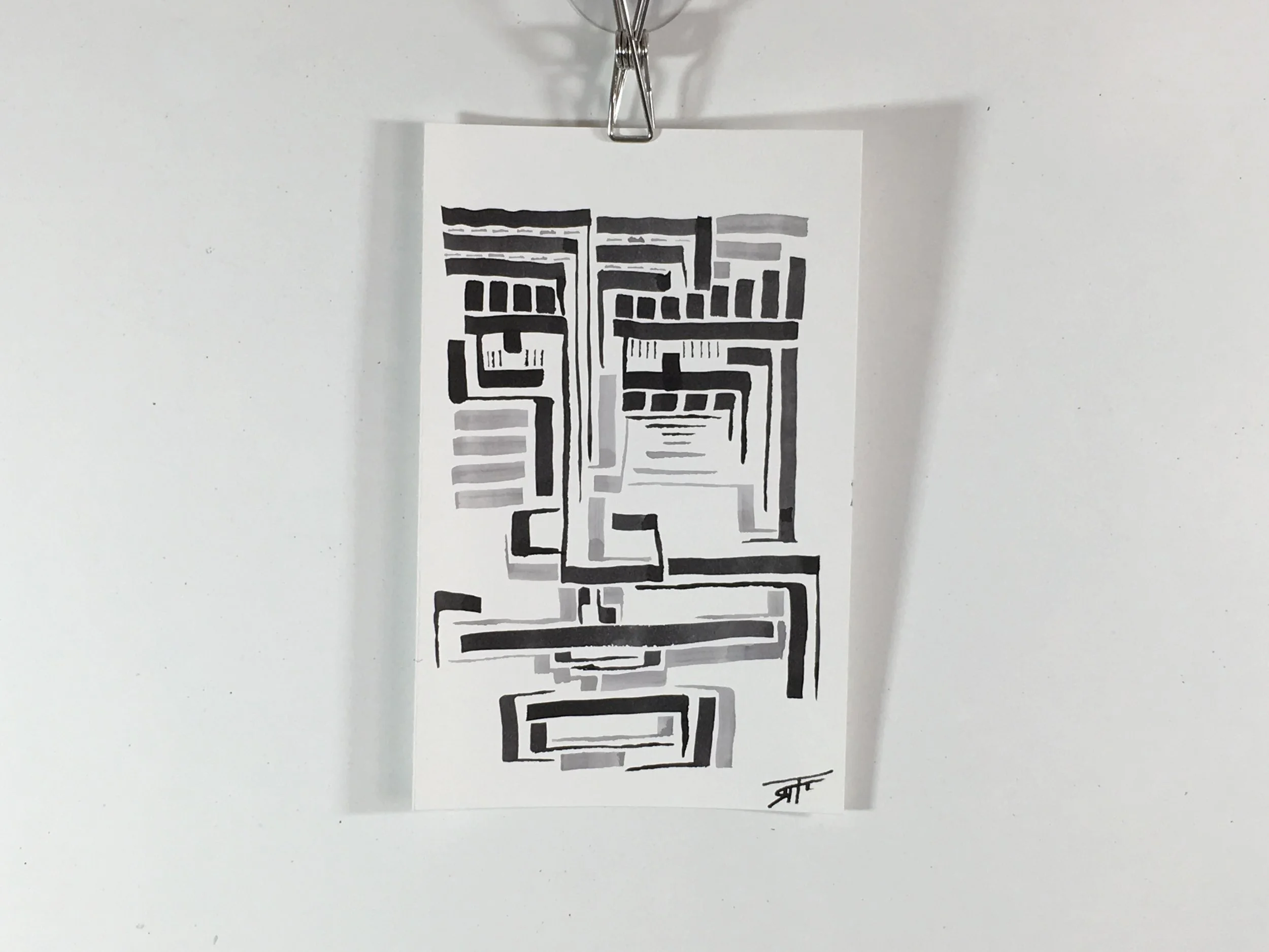 #192 Ink on Paper 5" x 8"