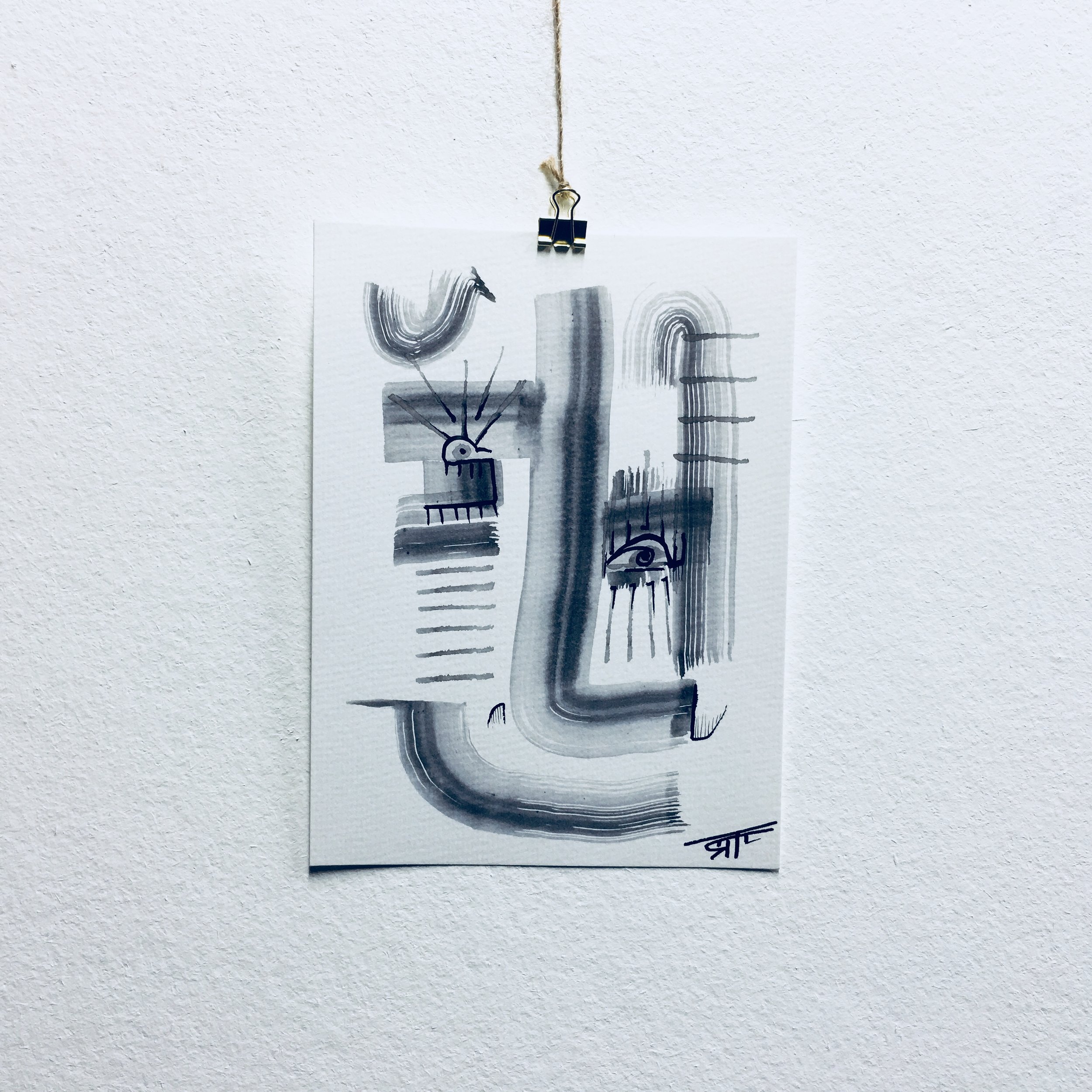 #290 Ink on Paper 6" x 8"