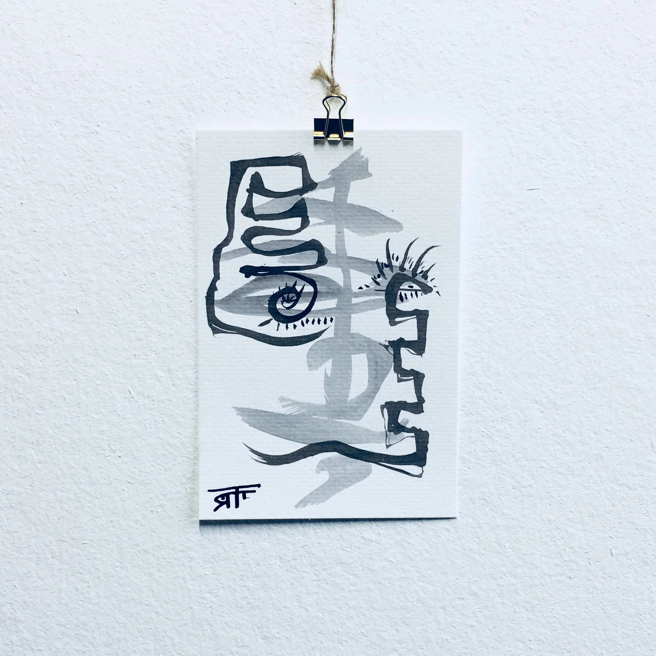 #306 Ink on Paper 4" x 6"