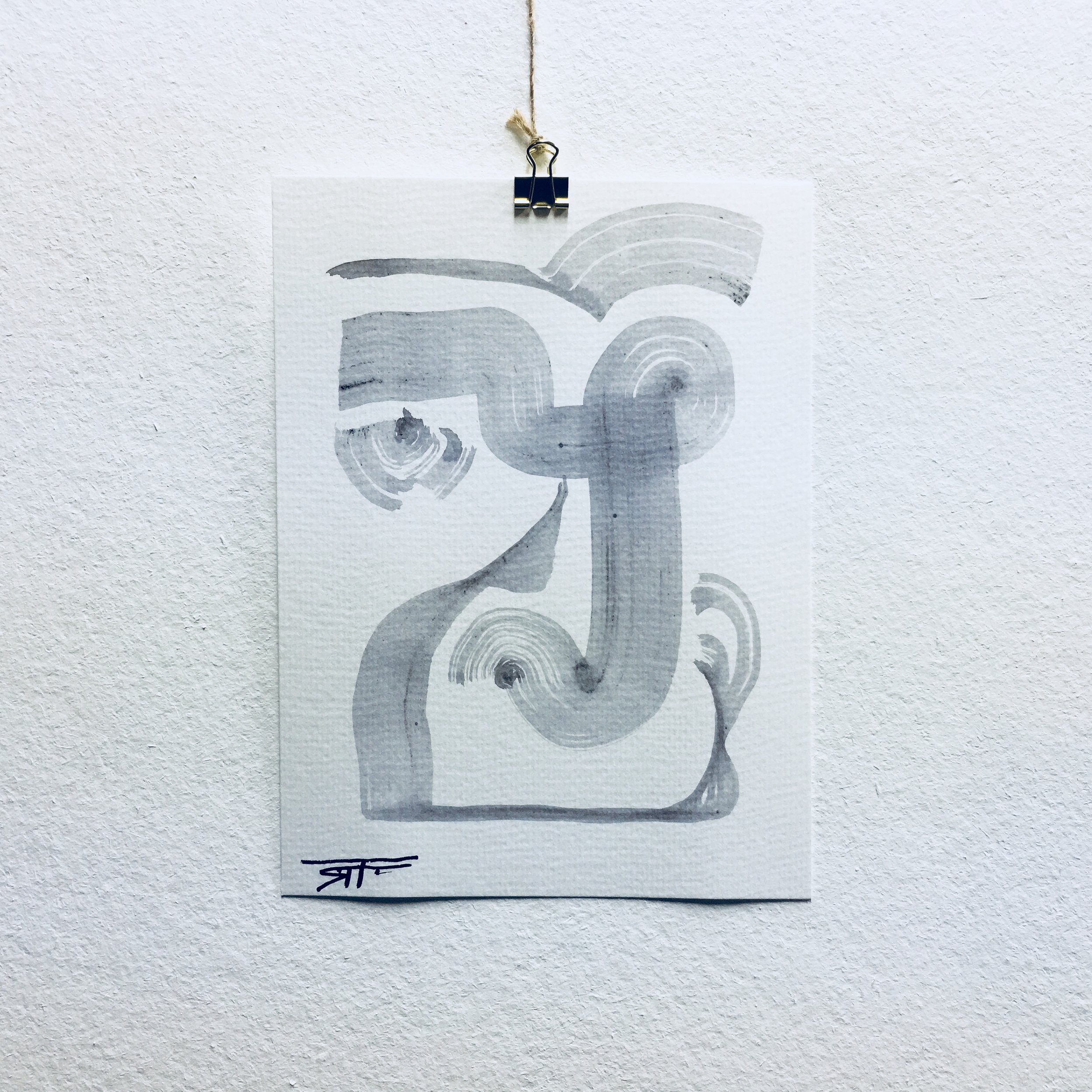 #321 Ink on Paper 6" x 8"