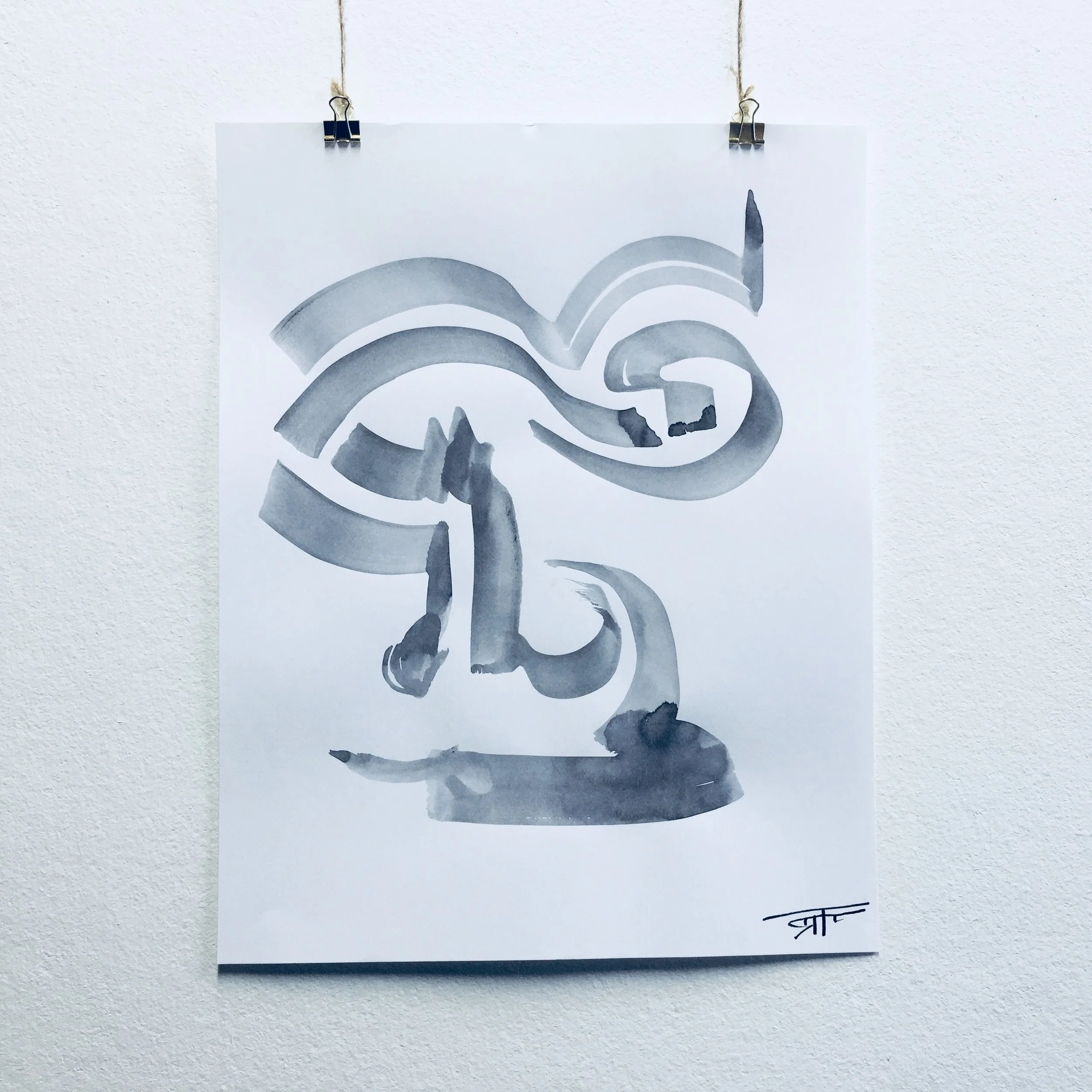 #342 Ink on Paper 11" x 14"