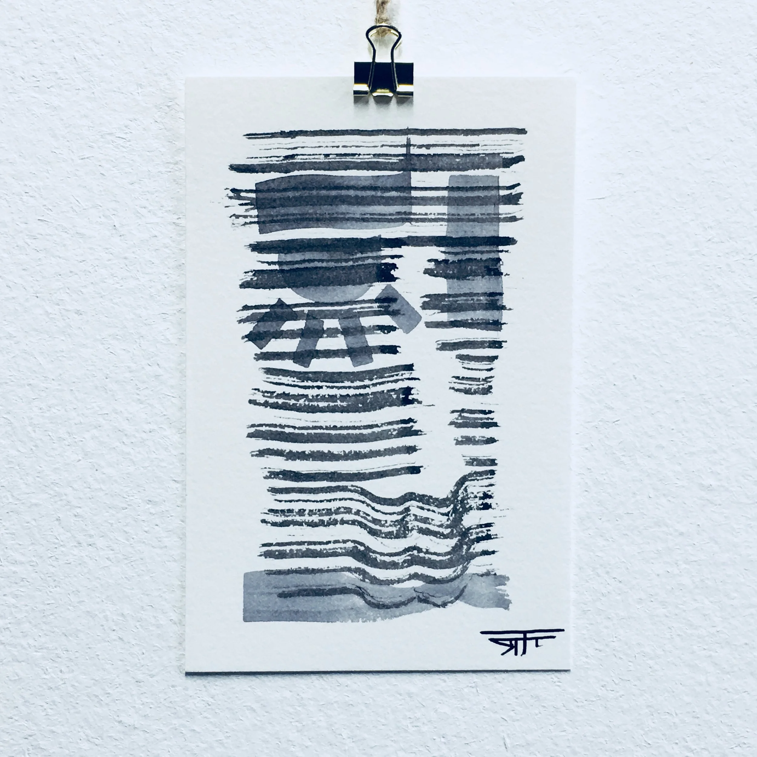 #404 Ink on Paper 4" x 6"
