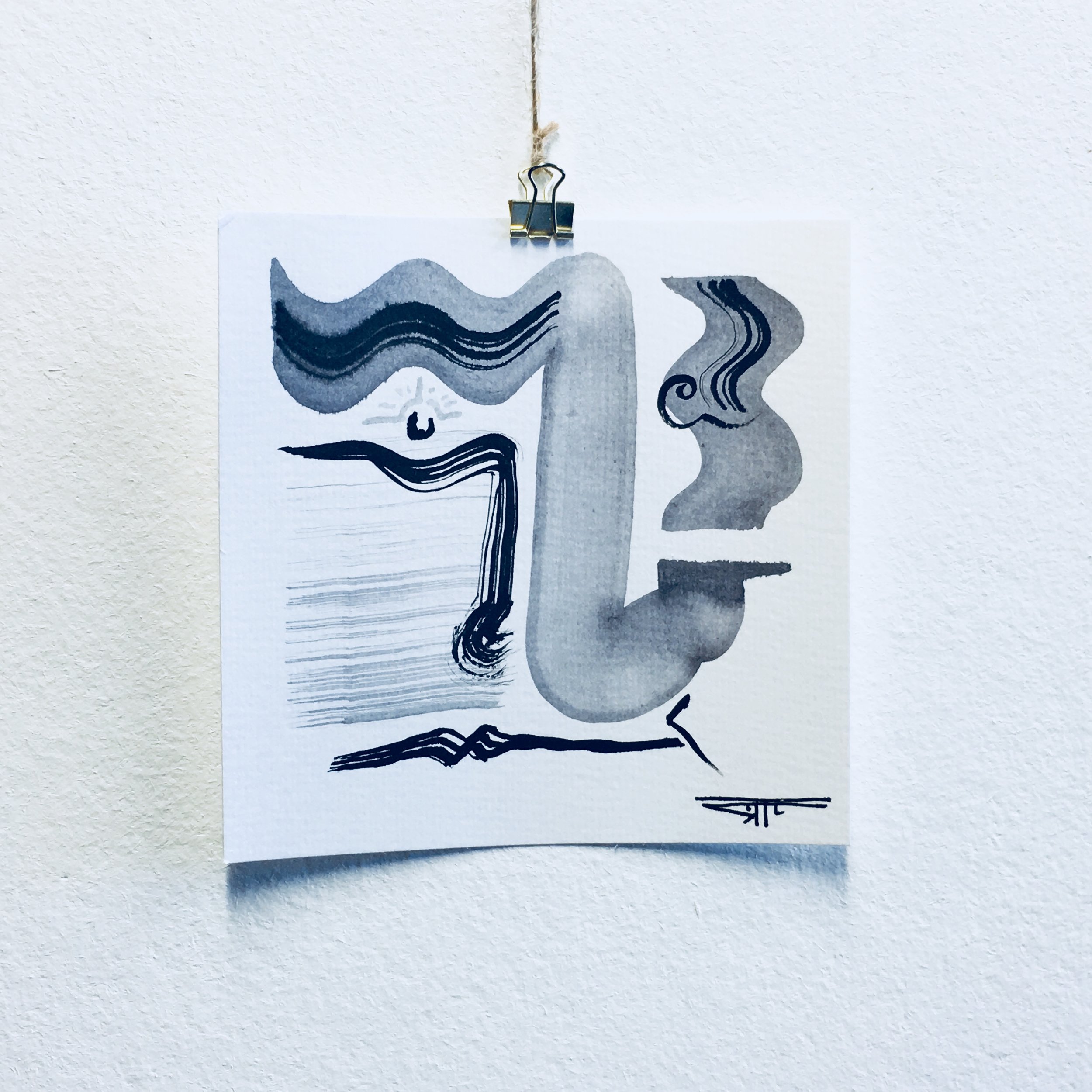 #460 Ink on Paper 6" x 6"