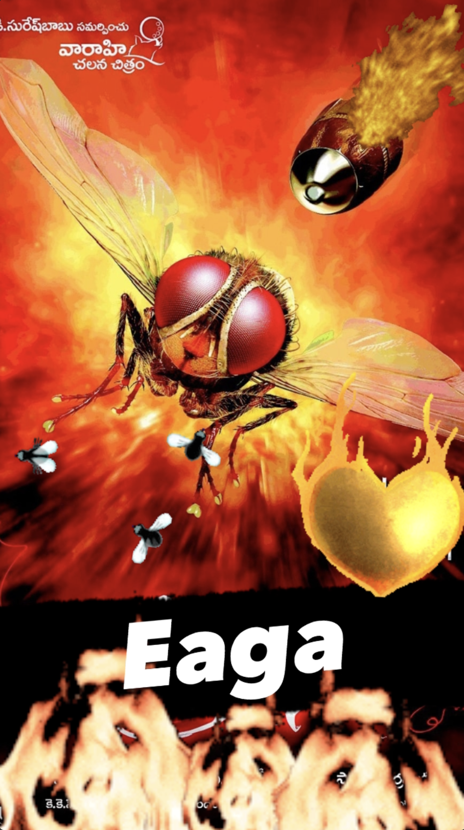 Eega - Movie Review - Ray Taylor Show 