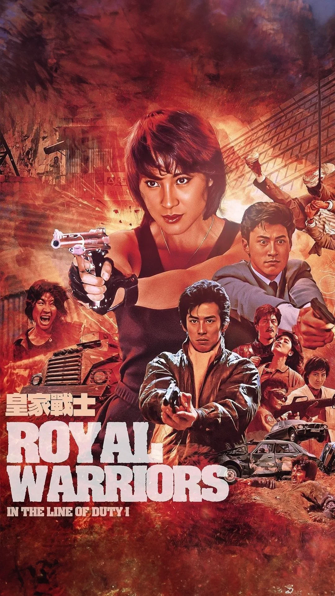 Royal Warriors (1986): Movie Review from the Ray Taylor Show