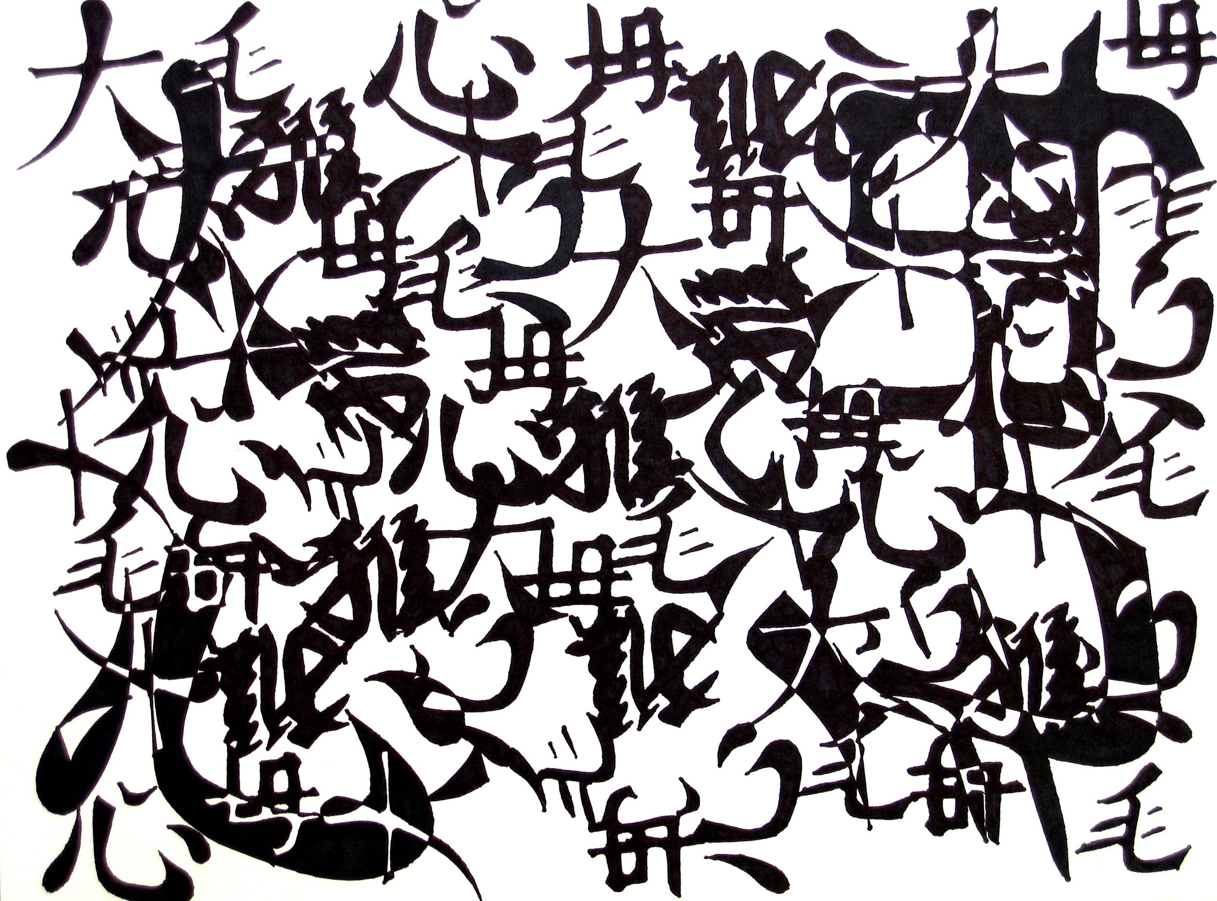 Early Work - 67 of 272.jpeg