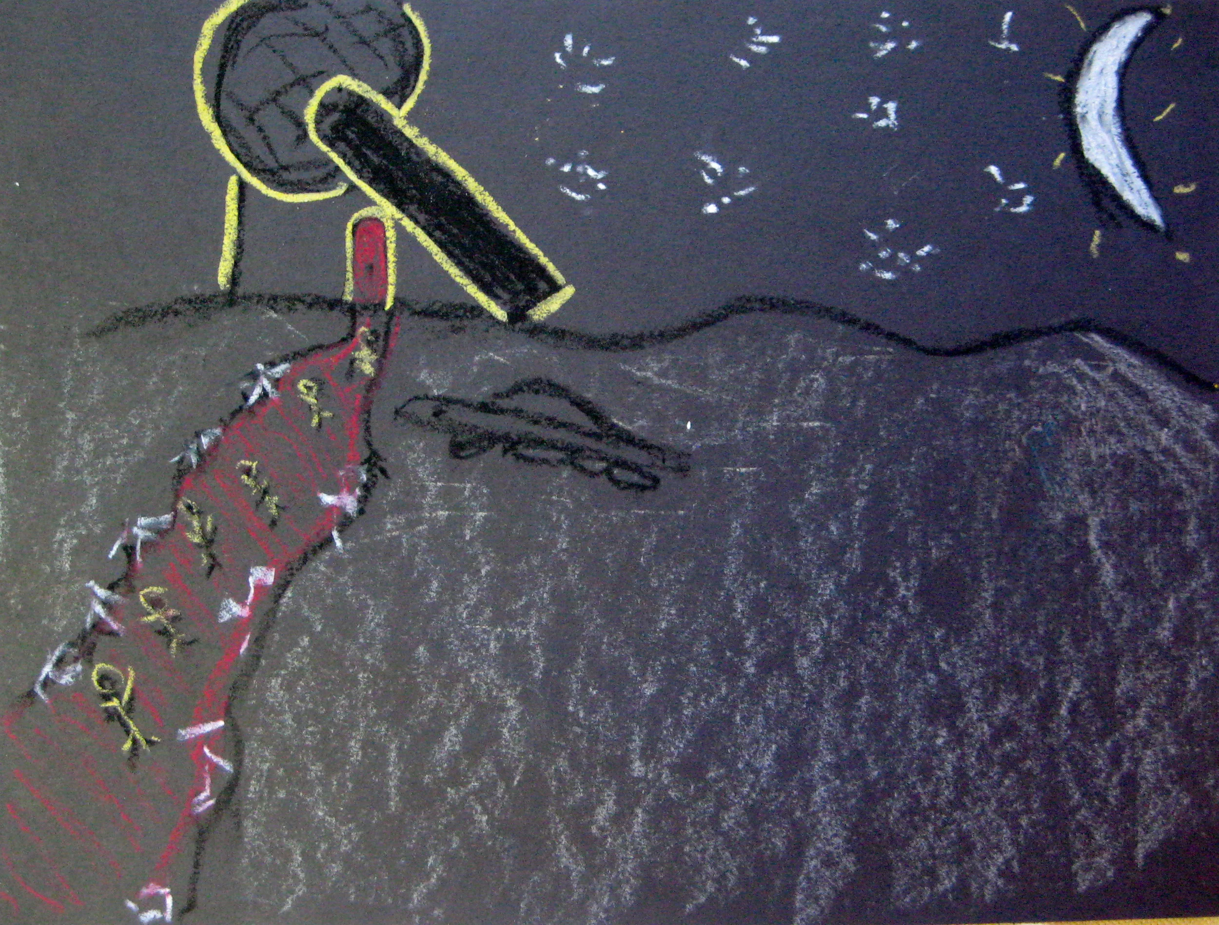Drawing # 8