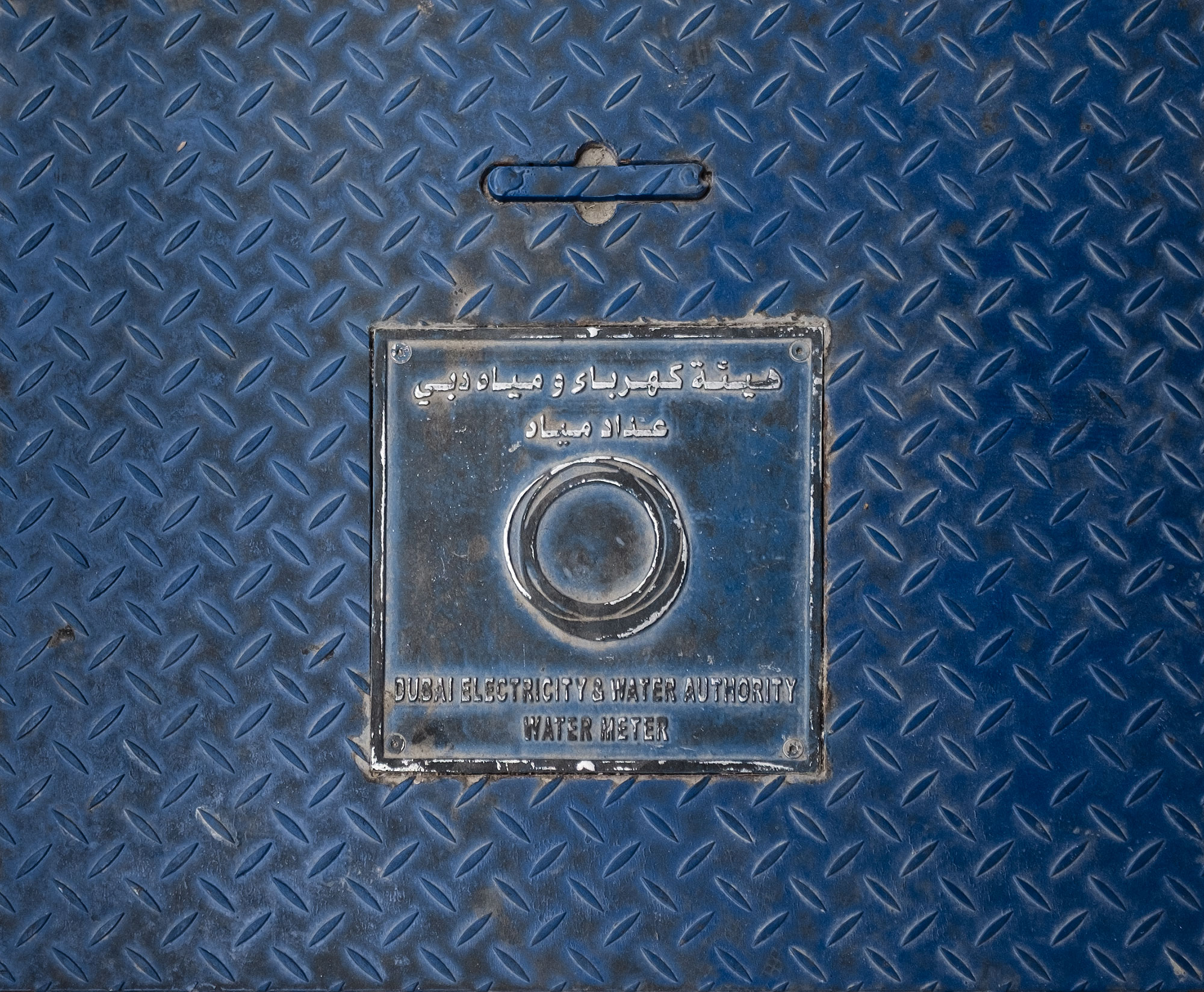 Walking from the metro station to the apartment - Manhole Cover - X100T