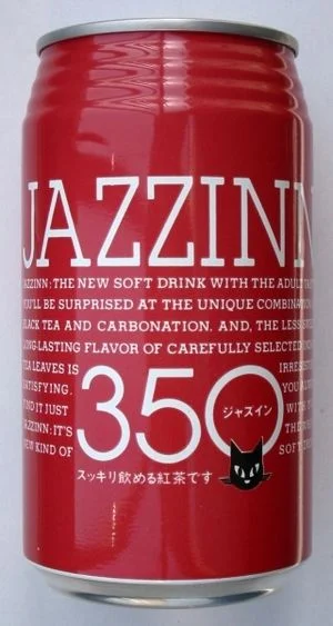 JAZZINN - Yes, this Japanese tea soda is the best drink in the world