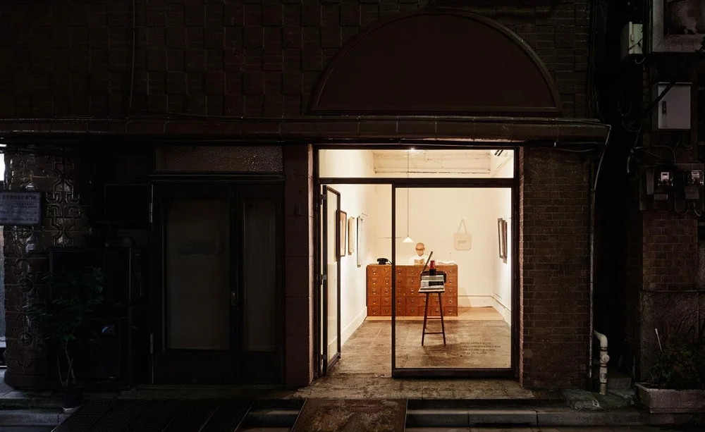 Morioka Shoten
