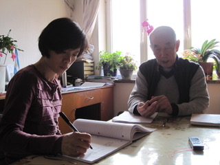 Study with my teacher - Professor Zhang Guande
