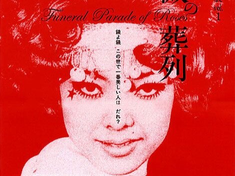 PODCAST 29: FUNERAL PARADE OF ROSES