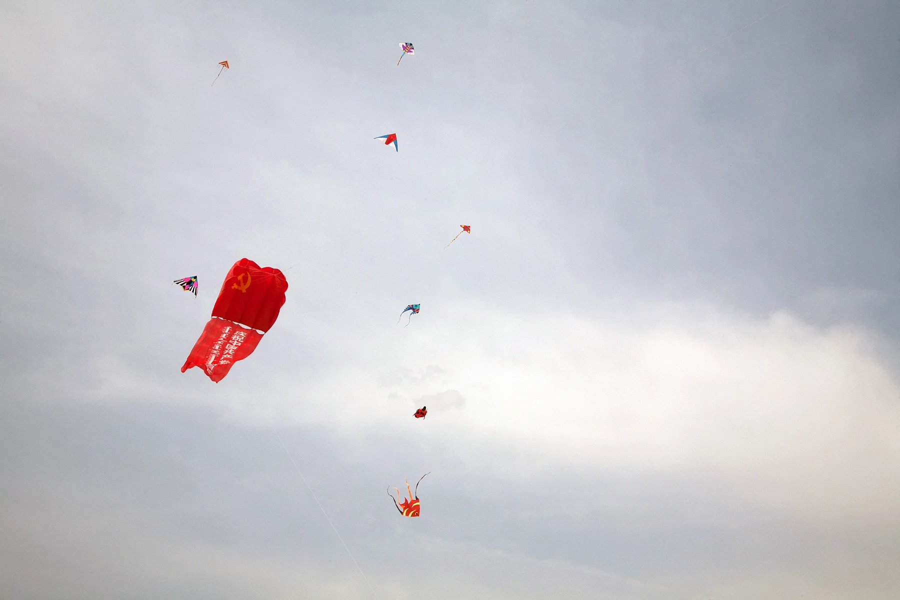 Kites