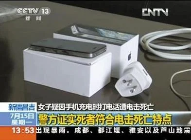Photo: Screenshot via CCTV. Source: South China Morning Post