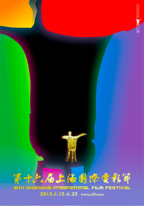 2013 Shanghai poster.jpg