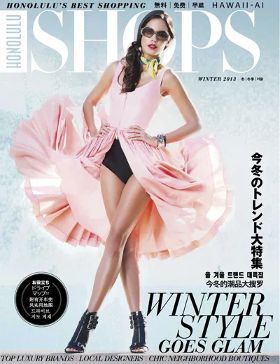12-13 HS Cover_RESIZE.jpg