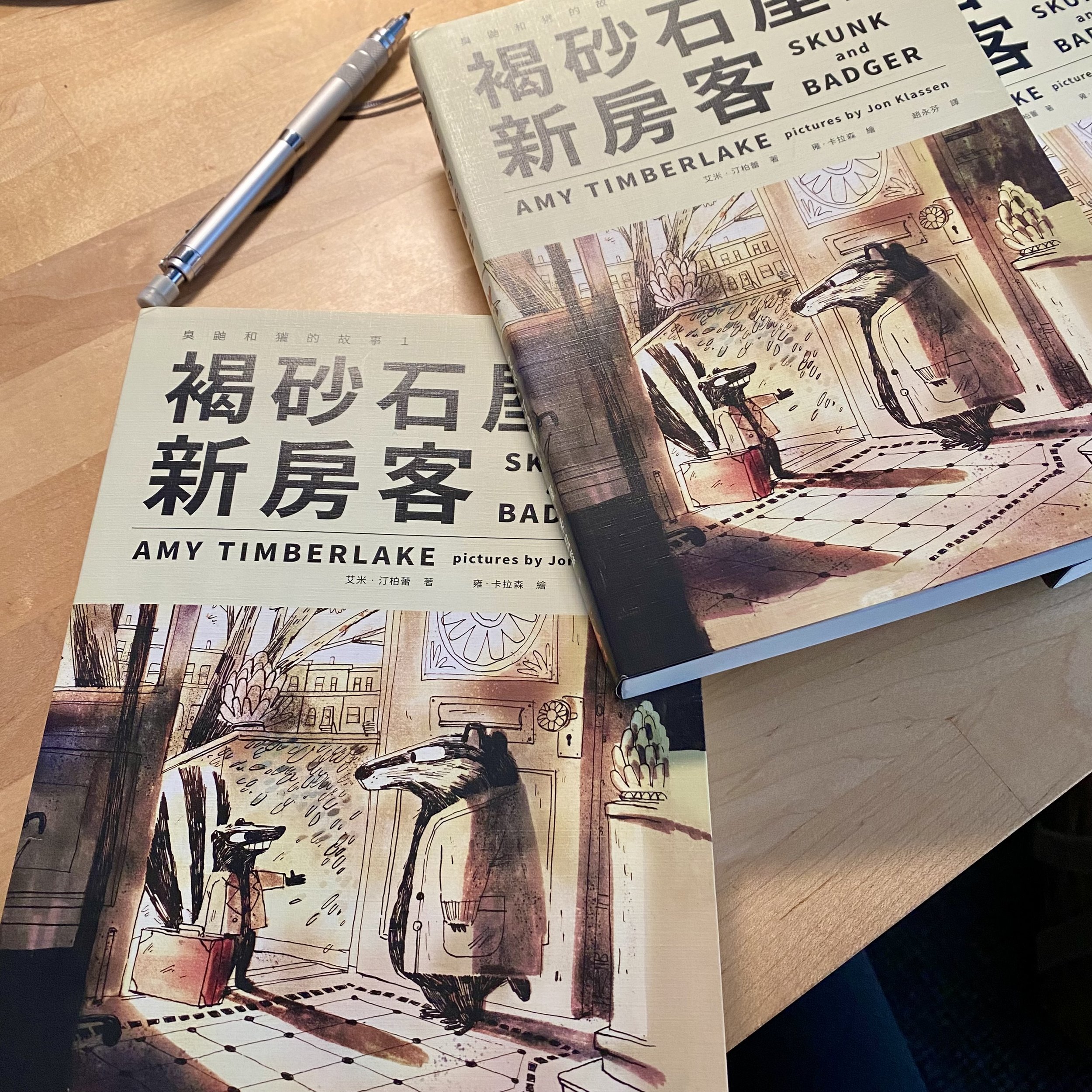 Feb 2023 -- Rye Field's SKUNK AND BADGER in Complex Chinese! Yay!