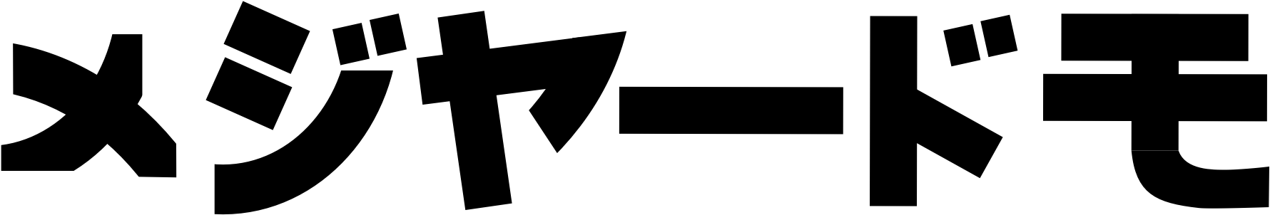 majordomo.png