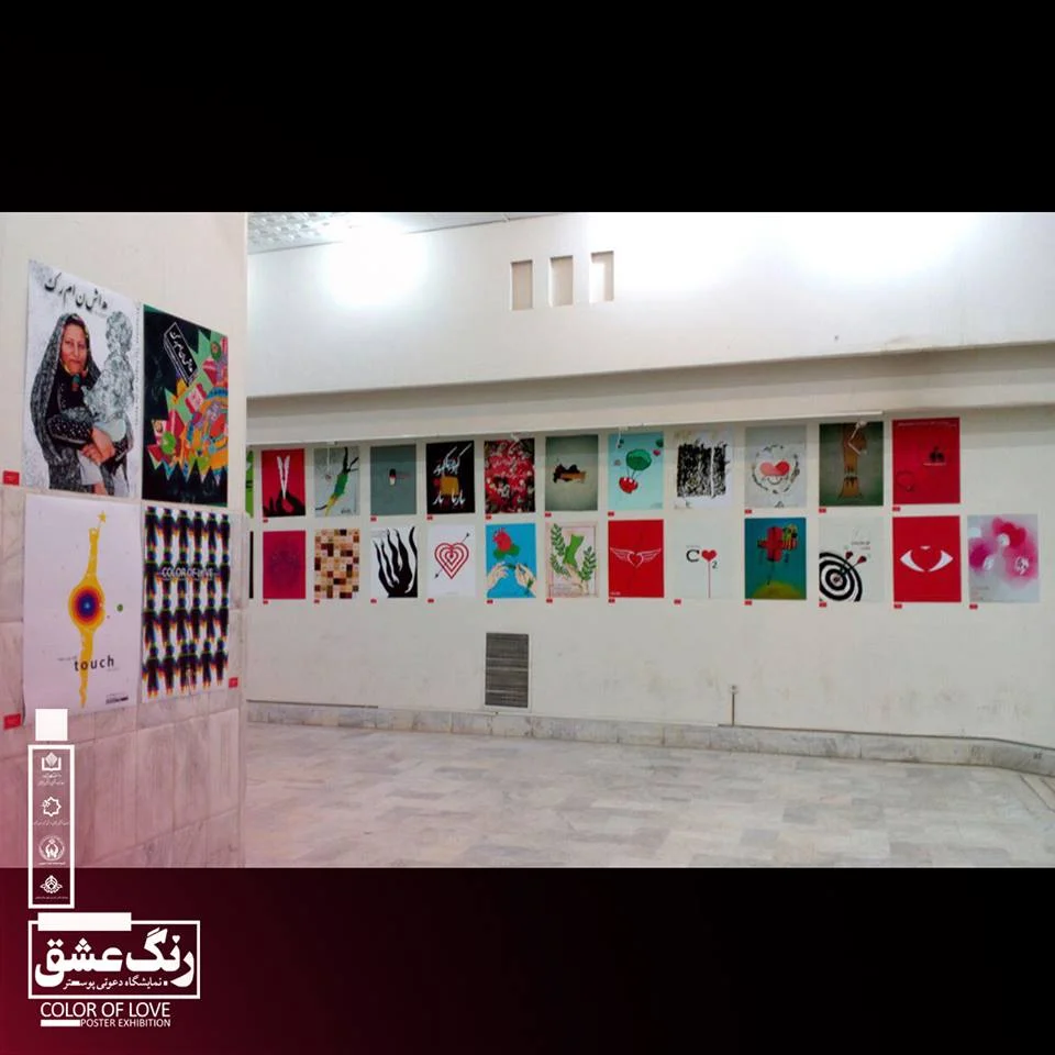 Color of Love Exhibition.jpg