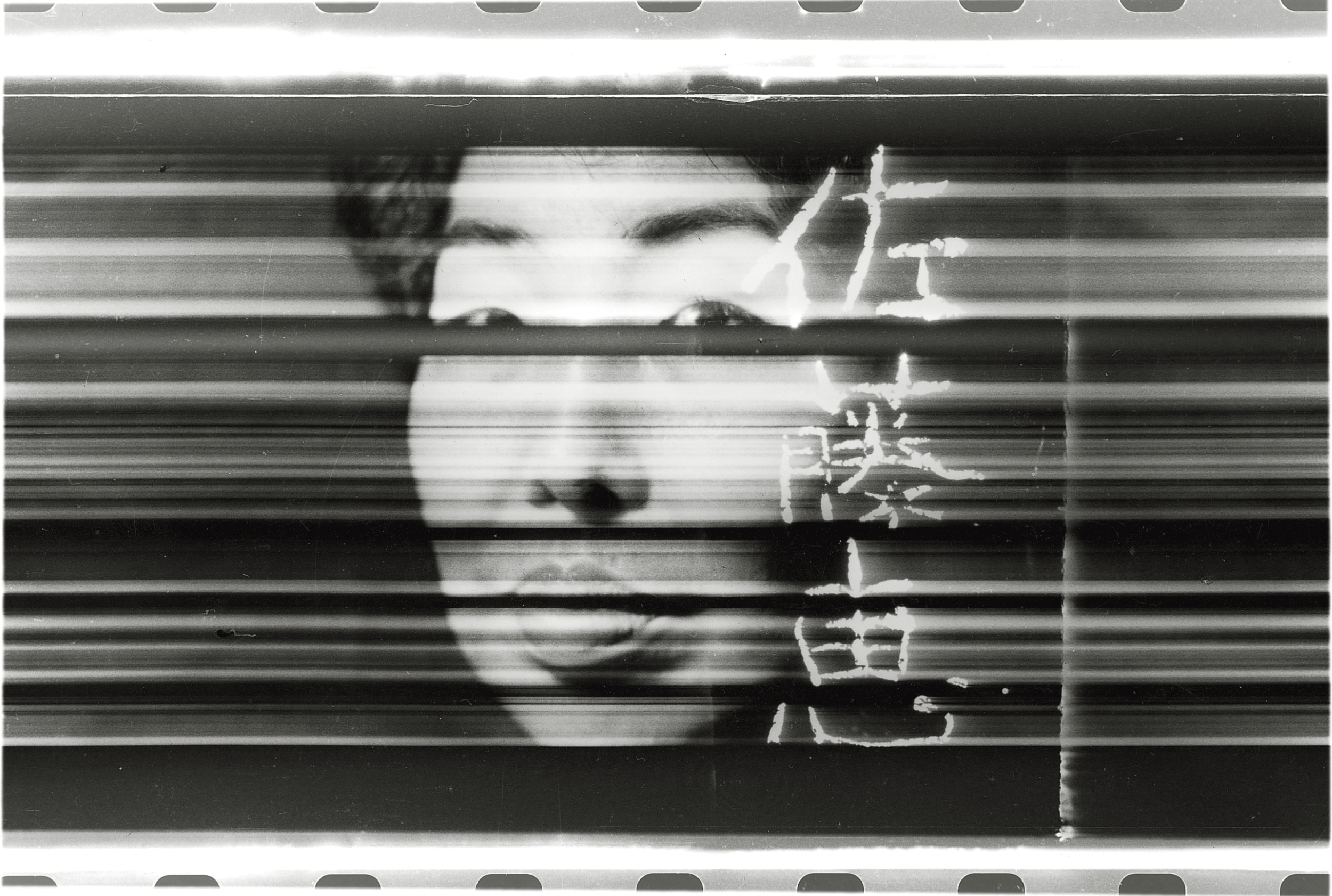 GIOLI_VA_TOKYO 1996-73.png