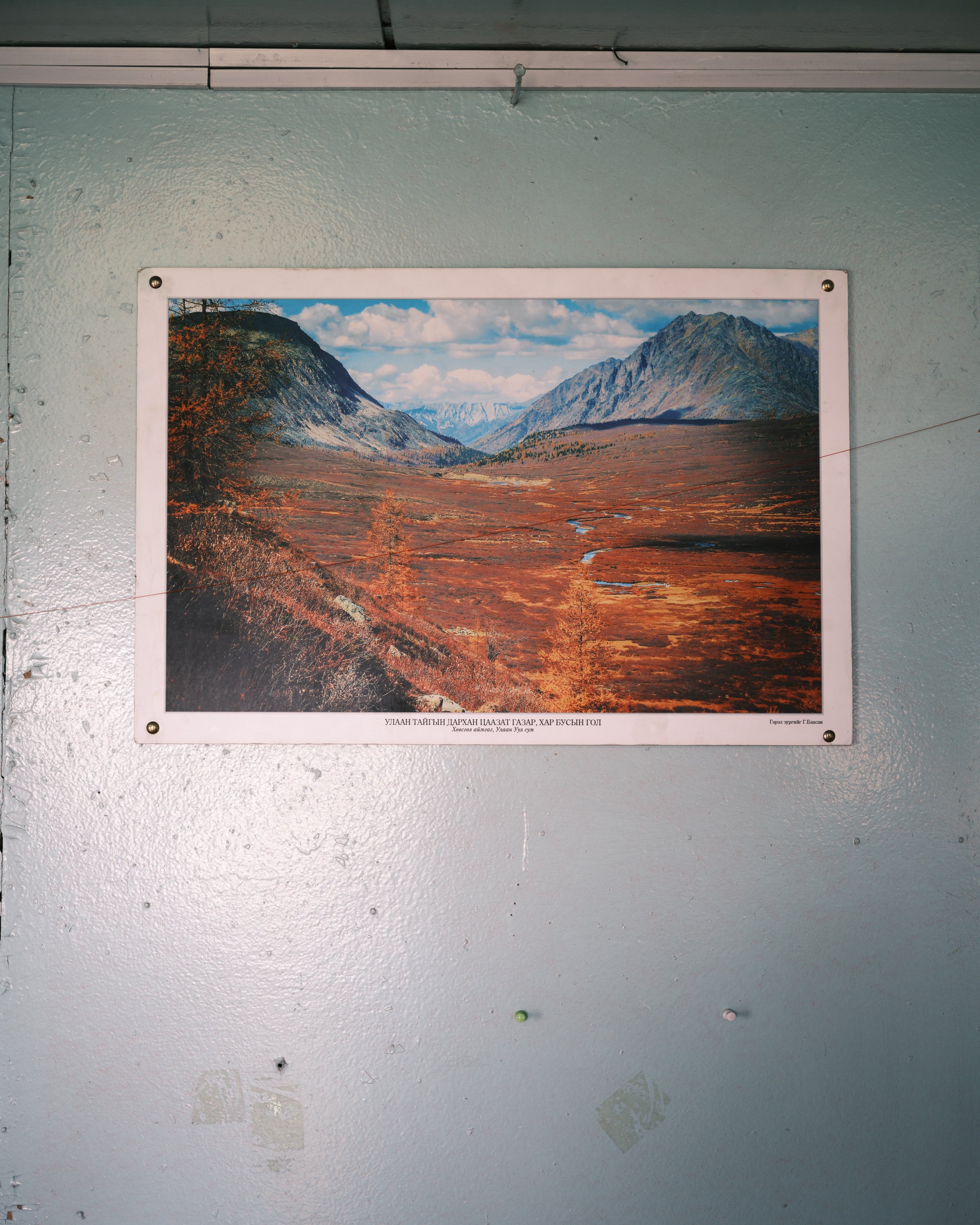 33 Valley Print.jpg