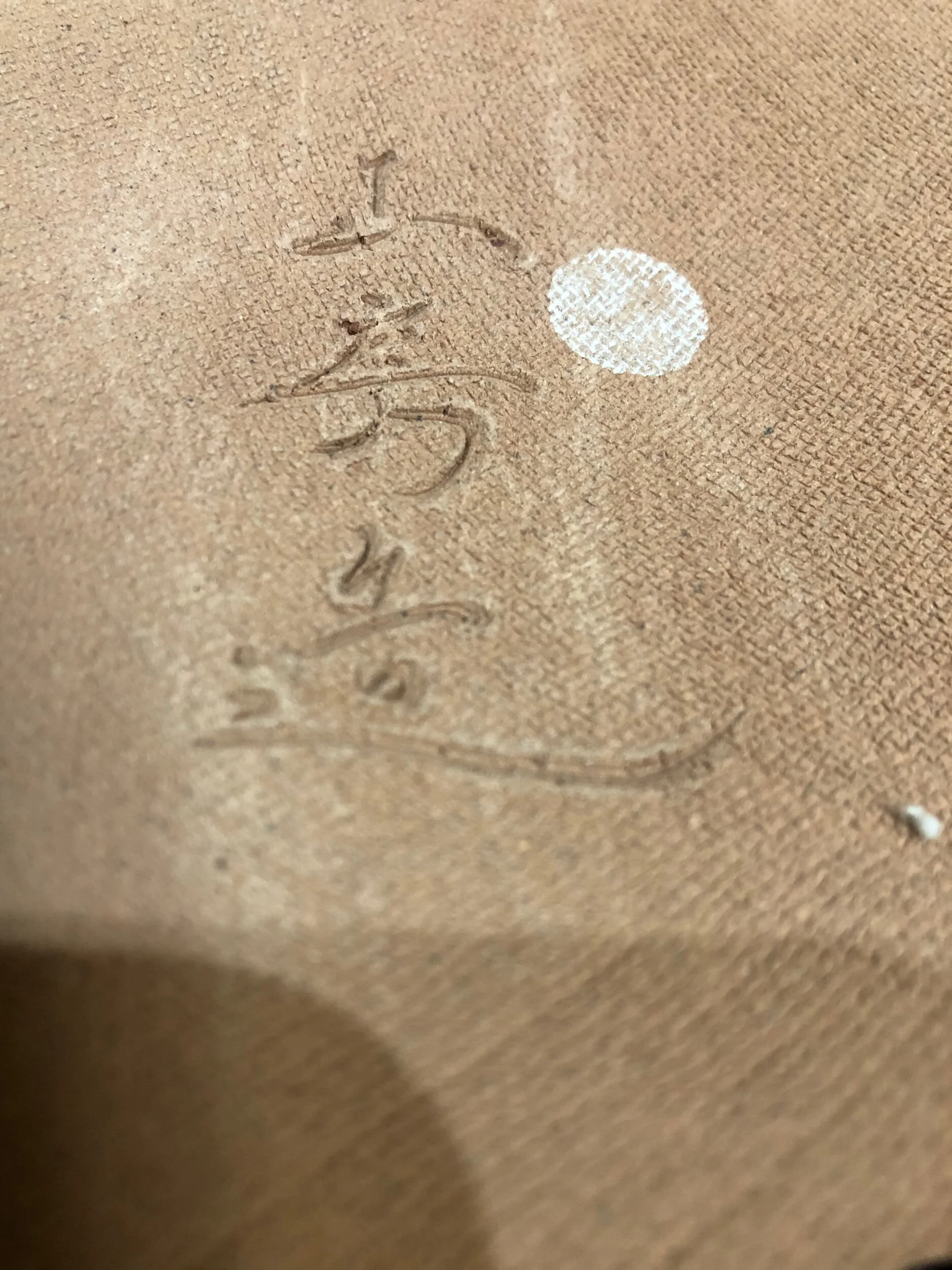 24DD7065-2A2C-44DE-A0C6-3416D7F1561C