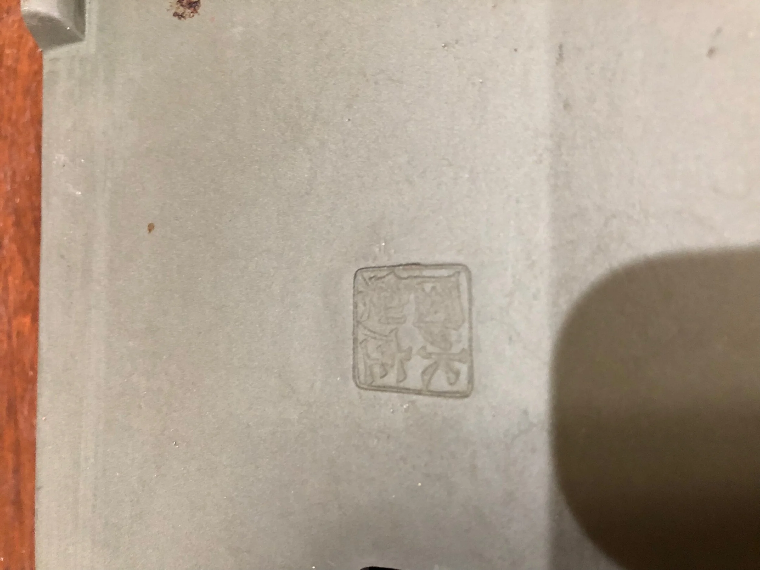 4FB243EF-D75E-45AB-9BFD-3BF003FA8A4B