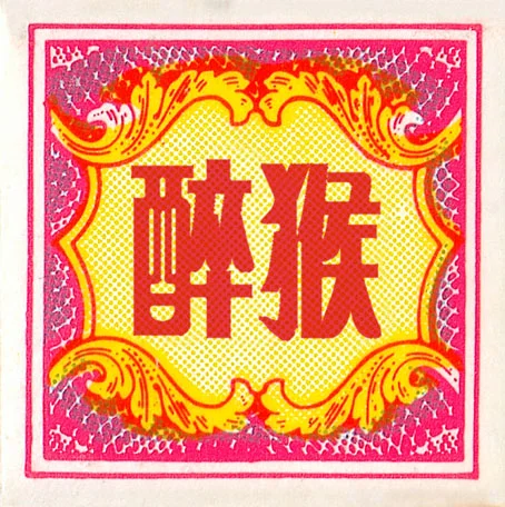 MONKEYCDLAYER copy.jpeg